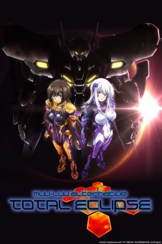 Muv-Luv Alternative: Total Eclipse poster