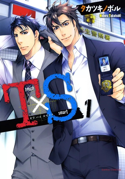 T x S cover