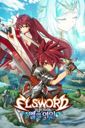 Elsword: El-ui Yeoin poster