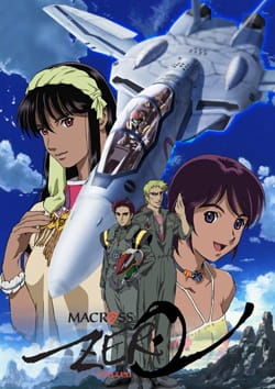 Macross Zero poster