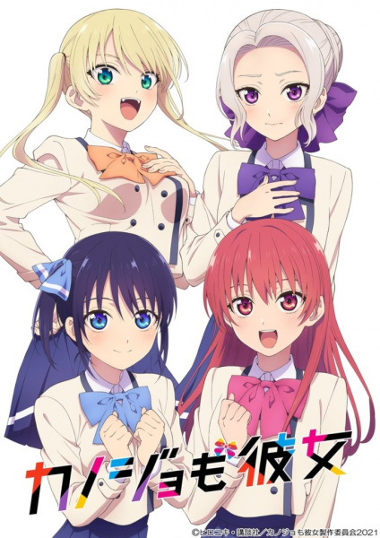 Kanojo mo Kanojo poster