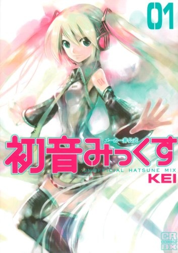 Unofficial Hatsune Miku Mix cover