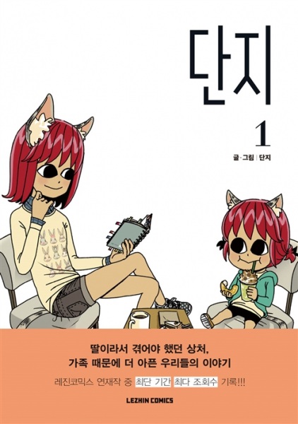 Danzi cover