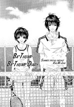 Ba-thump Ba-thump Diary cover