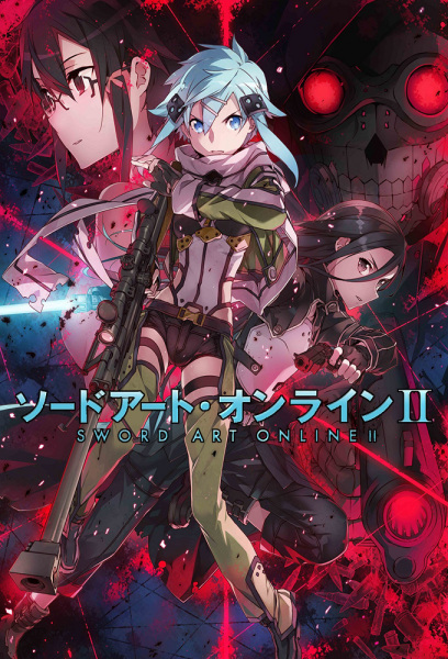 Sword Art Online II poster