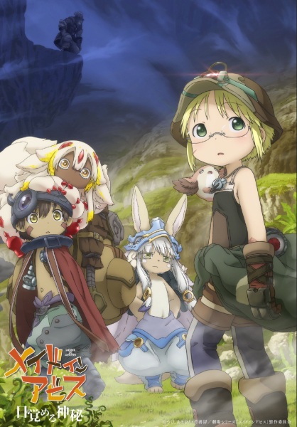 Made in Abyss: Mezameru Shinpi poster