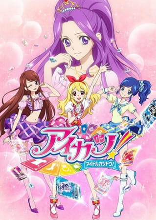 Aikatsu! poster