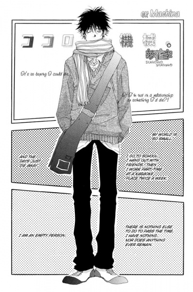 Kokoro Kikai. cover