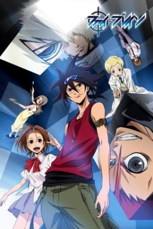 Phi Brain: Kami no Puzzle poster