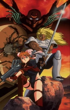 Sousei Kishi Gaiarth poster