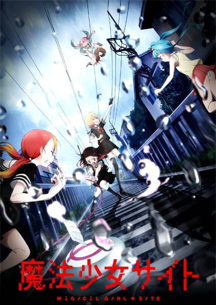Mahou Shoujo Site poster