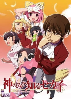 Kami nomi zo Shiru Sekai poster