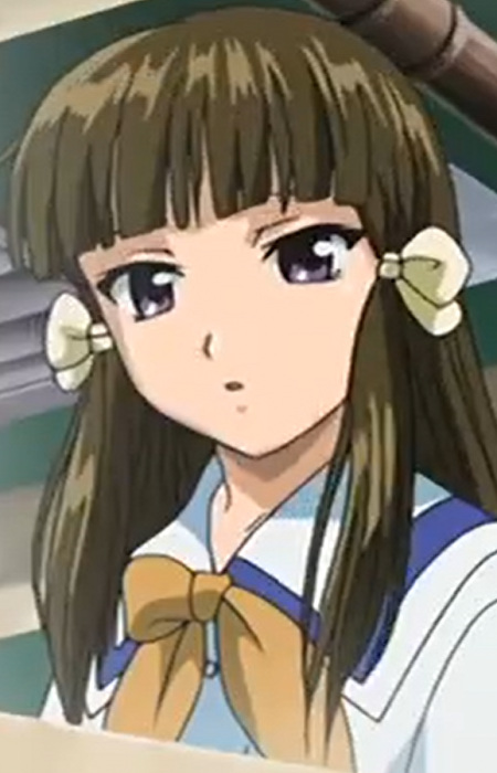 Kanue