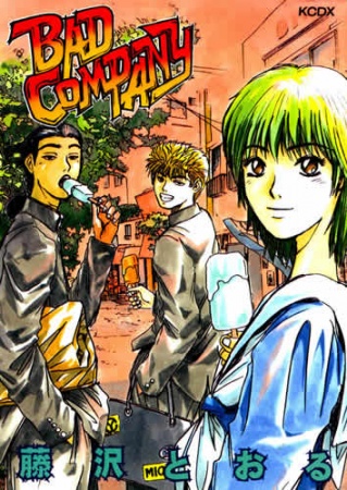 Bad Company cover