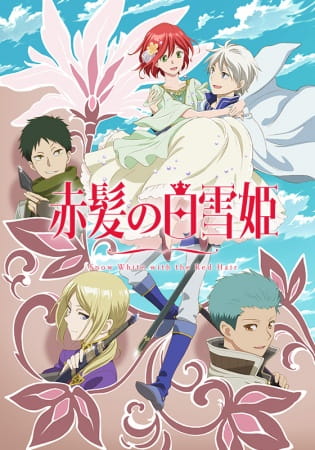 Akagami no Shirayuki-hime 2nd Season poster