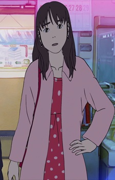 Arisugawa, Kayo