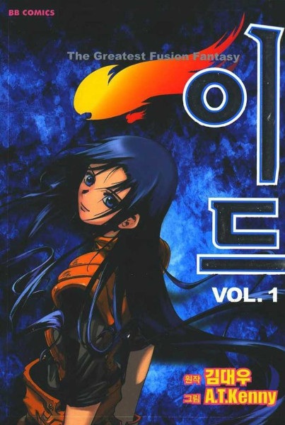 Id cover