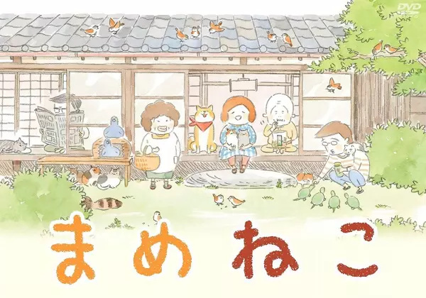 Mameneko poster
