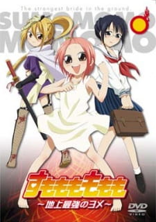 Sumomomo Momomo: Chijou Saikyou no Yome poster