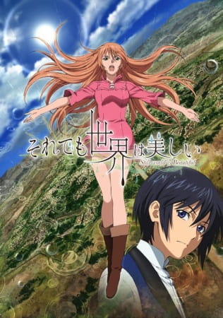 Soredemo Sekai wa Utsukushii poster