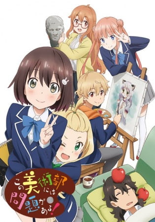 Kono Bijutsu-bu ni wa Mondai ga Aru! poster