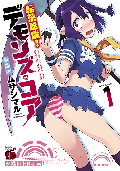 Tenraku Akuma! Demon's Core cover