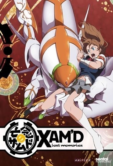 Xam'd: Lost Memories poster