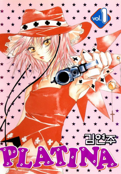 Platina cover