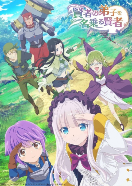 Kenja no Deshi wo Nanoru Kenja poster