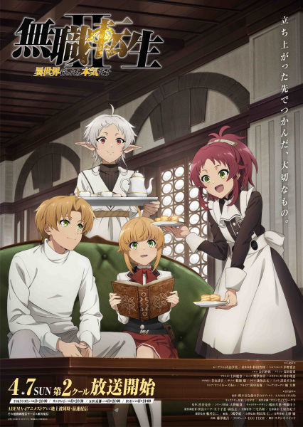 Mushoku Tensei: Jobless Reincarnation Season 2 Part 2 poster