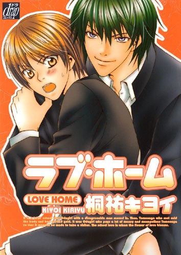 Love Home cover