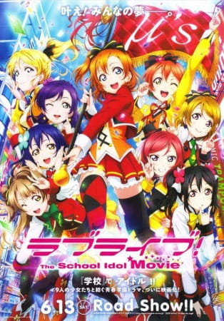 Love Live! The School Idol Movie poster