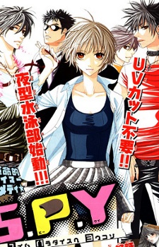 S.P.Y. cover