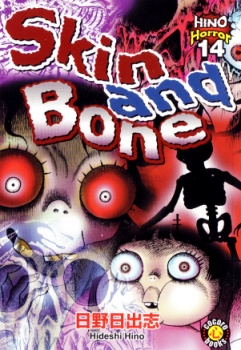 Skin and Bone cover