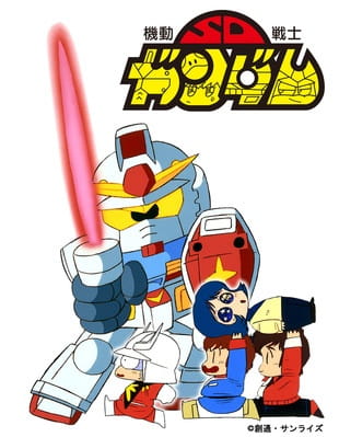 Kidou Senshi SD Gundam Mk-I poster