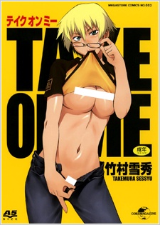 Take On Me cover
