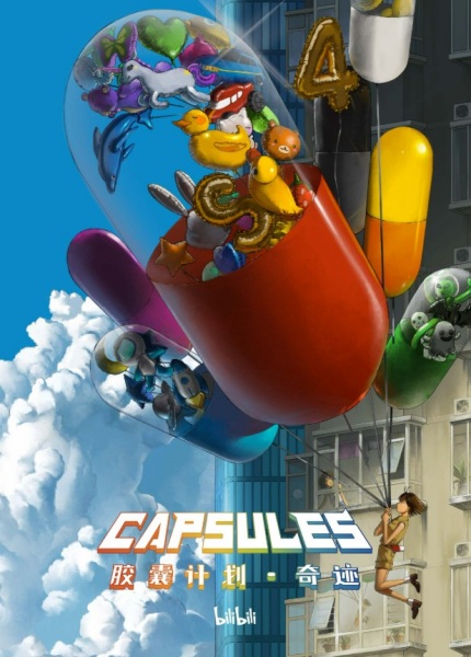 Capsules: Miracle poster