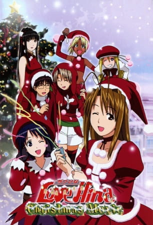 Love Hina Christmas Movie poster