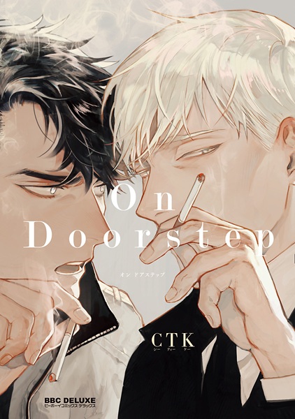 On Doorstep cover