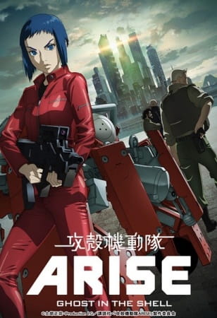Koukaku Kidoutai Arise: Ghost in the Shell - Border:2 Ghost Whispers poster