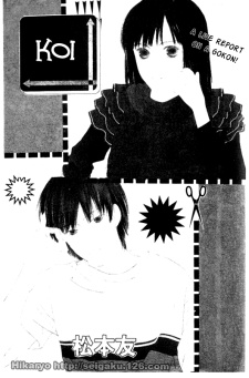 Koi cover