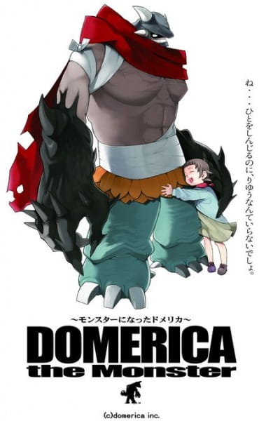 Monster ni Natta Domerica poster
