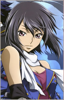 Kosaka, Ayano