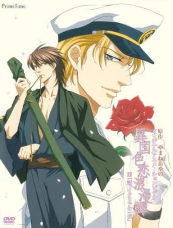 Ikoku Irokoi Romantan poster