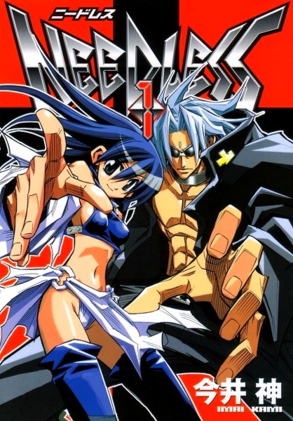 Needless cover