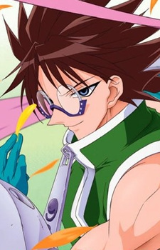 Aizen, Teppa