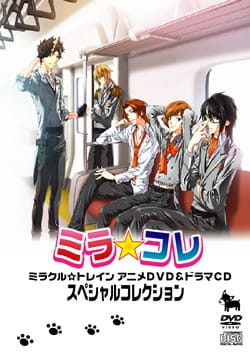 Miracle Train: Chuo-sen e Youkoso poster