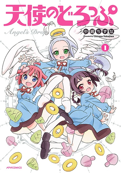 Tenshi no Drop cover