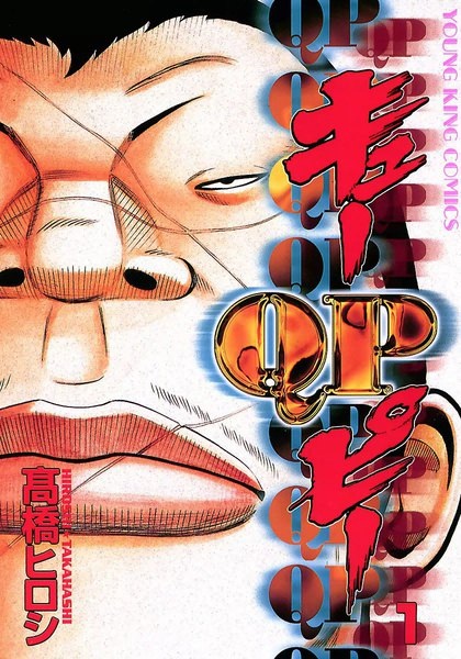 QP cover