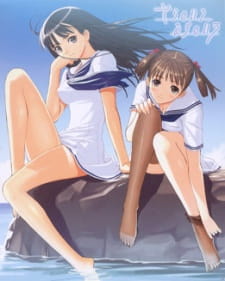 Sora no Iro, Mizu no Iro poster